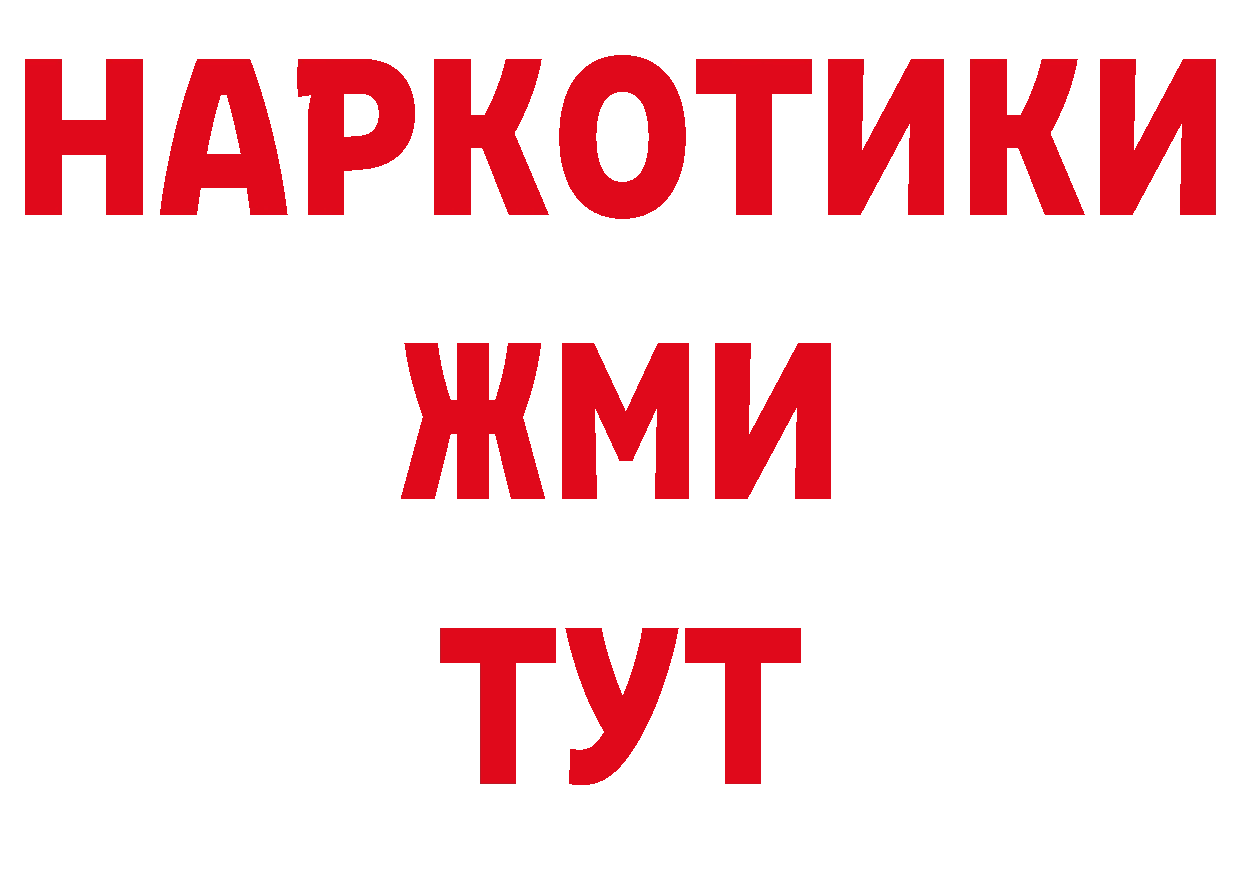 А ПВП кристаллы сайт это кракен Покачи